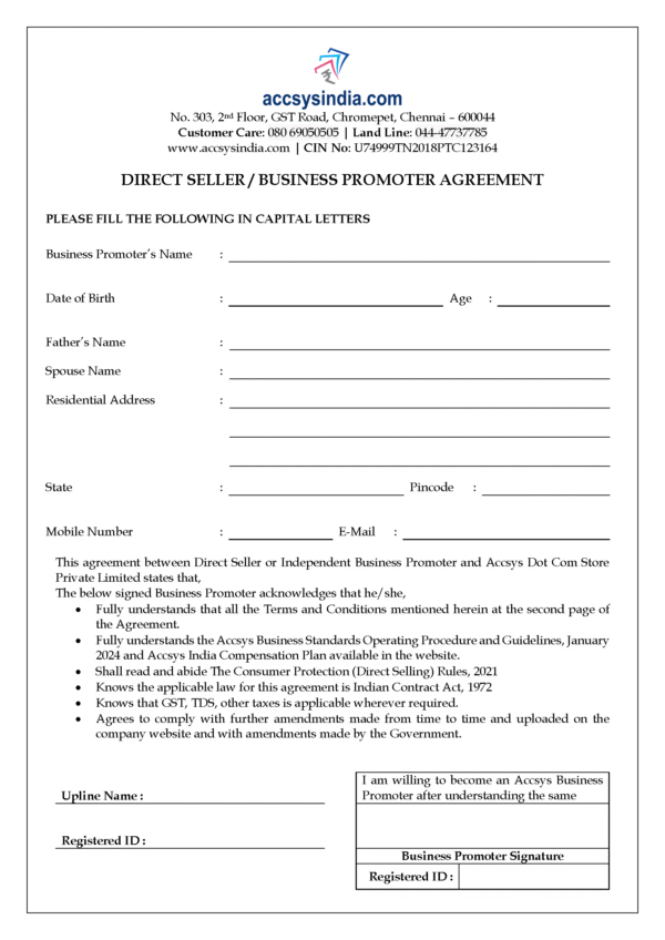 Application Form - Image 2